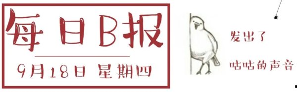 正规的股票配资 《黑神话：悟空》获吉尼斯世界纪录；《如龙：极3》或将公开 | 每日B报