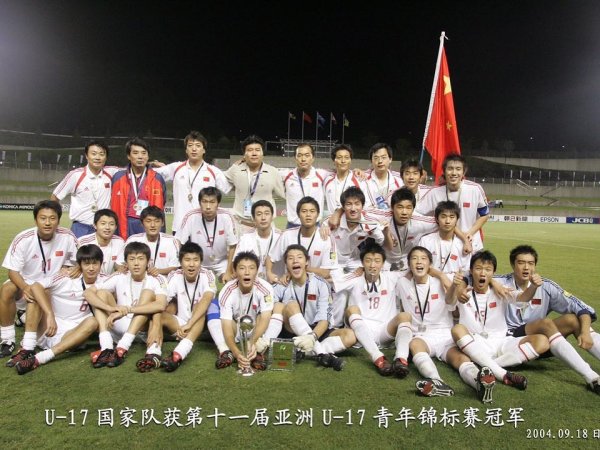 专业配资交易网 22年！中国男足国字号在亚洲仍3次夺冠，上一次还是04年U16亚锦赛