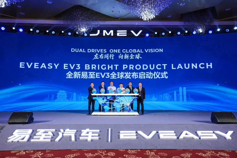 南宁股票配资平台 40国经销商为全新易至EV3“站台”，江铃新能源全球化要“走进去”