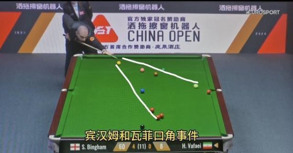 本地配资公司 斯诺克多个故意犯规持续发酵，女裁判：90%球员存在故意犯规心理